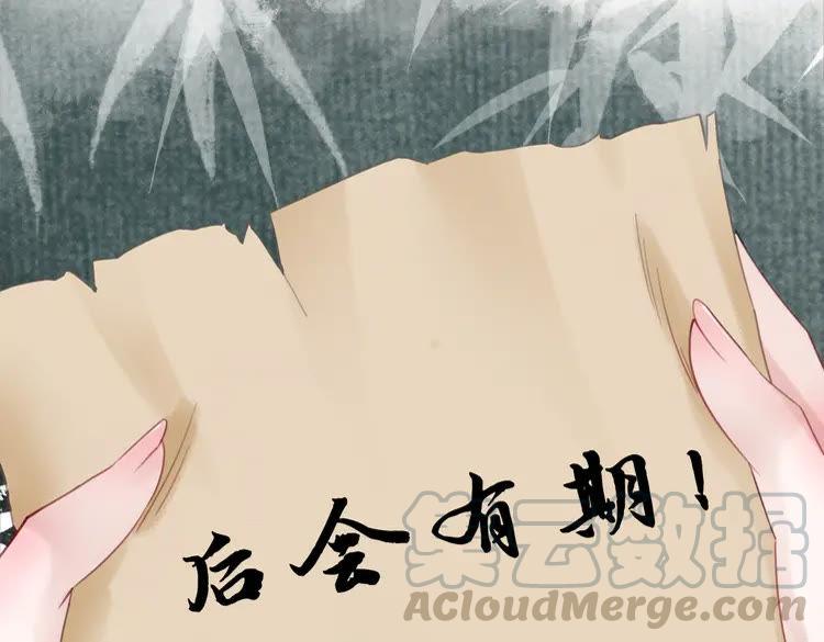 第147话 神秘少主69