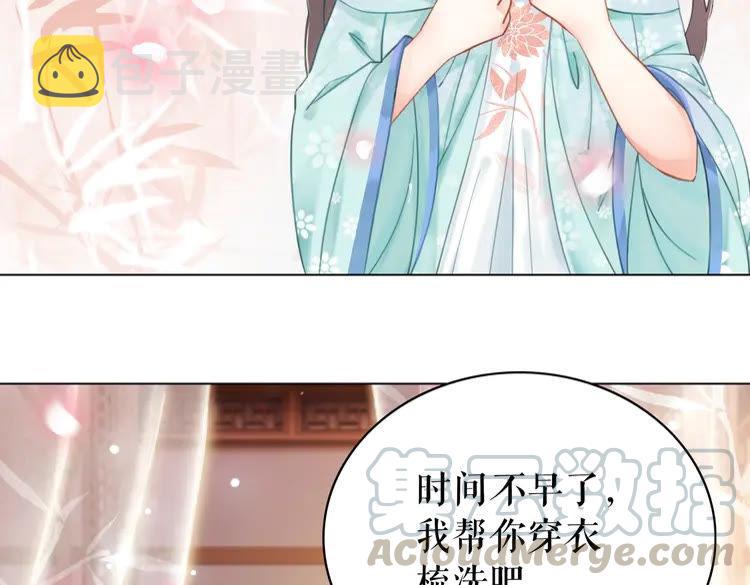 第136话 发现端倪79
