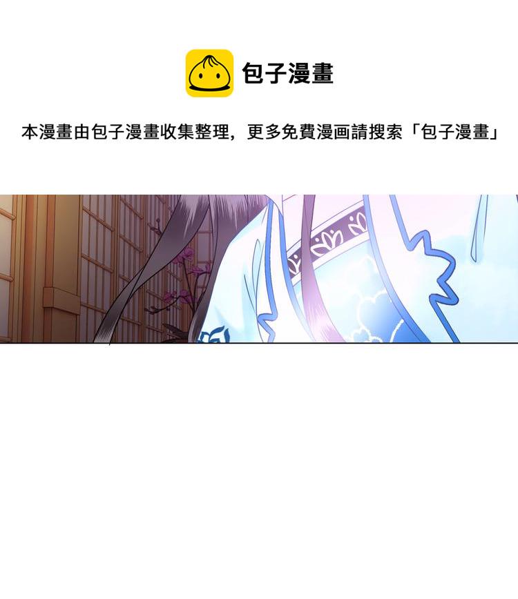 第6话 炼药师44