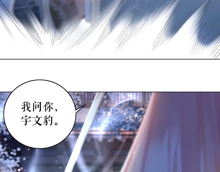 第168话 神秘的家族守护者72