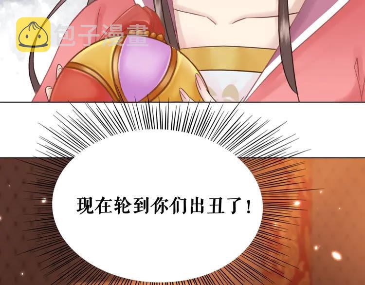 第94话 冤家路窄100
