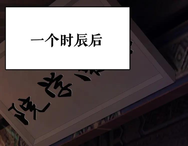 第24话  竟然有这种考试115