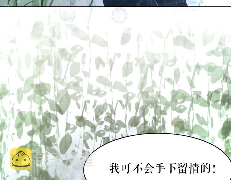 第183话 身手初露86