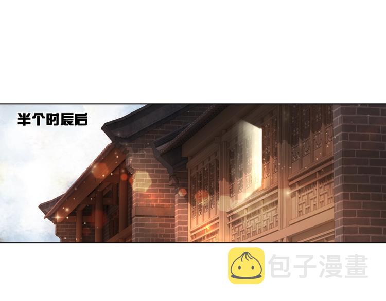 第12话  敢动我的人？24