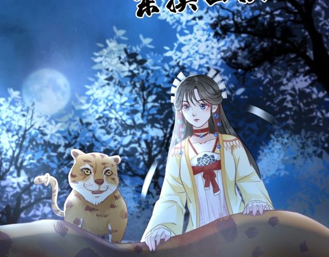 第63话 做赏金猎人！49