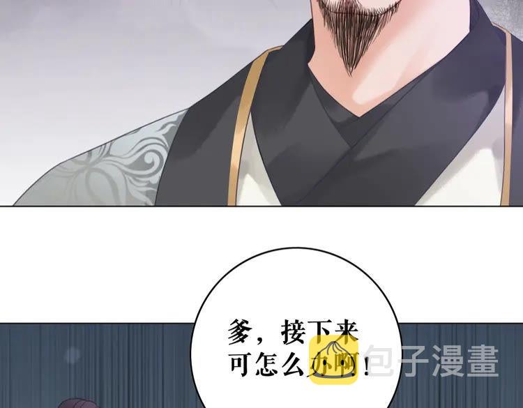第96话 找他们算账！140
