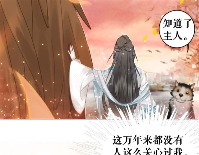 第109话 久别重逢的拥抱119