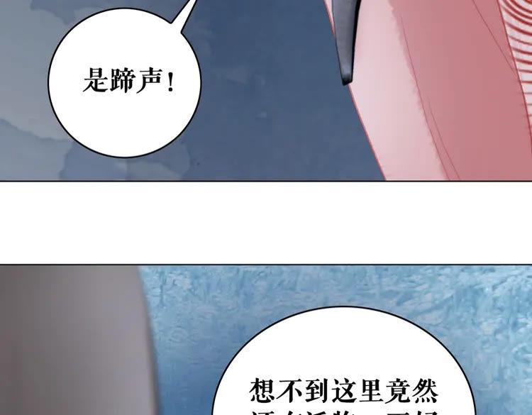 第85话 我一定会找你回来58