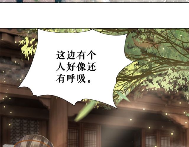 第104话 定要你们血债血偿45