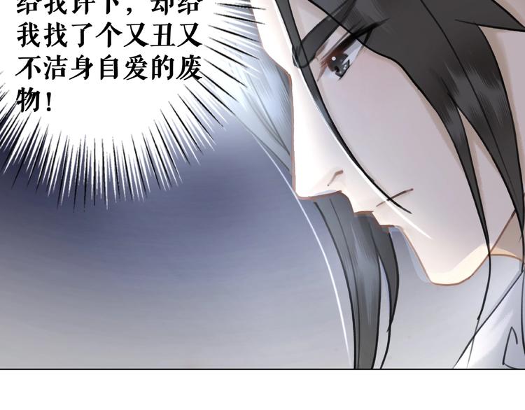 第21话  被好色之徒调戏？29