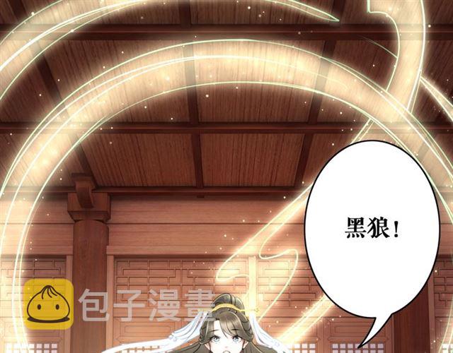 第50话 你得到主人原谅了吗！88