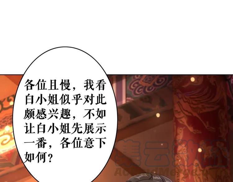 第94话 冤家路窄123