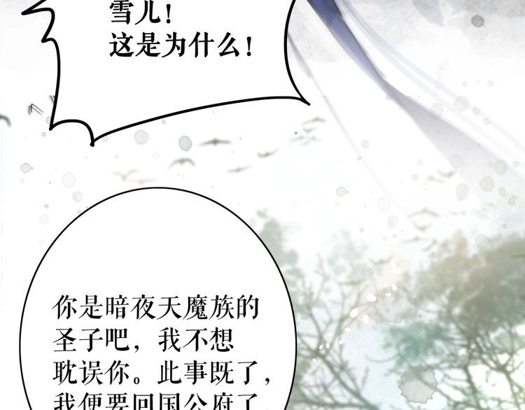 第206话 我们回家103