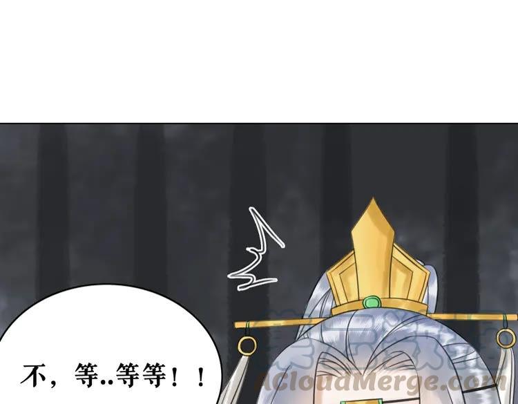 第97话 这可是你们自找的！30