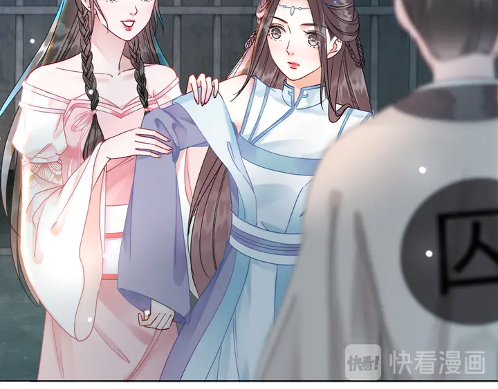 第158话 师父被掳走了？！14