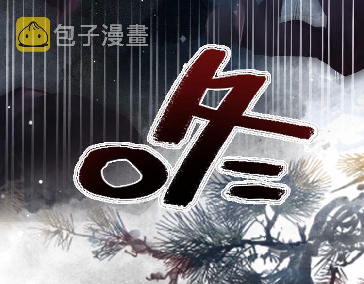 第179话 智斗阴险小人120