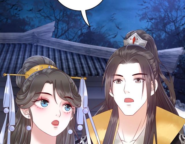 第59话 出发黑暗森林！75