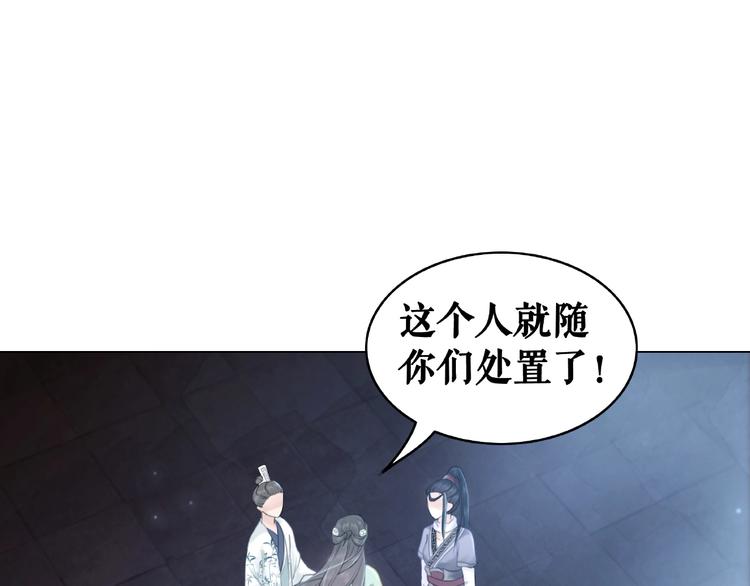 第13话  打脸恶毒姐妹花28