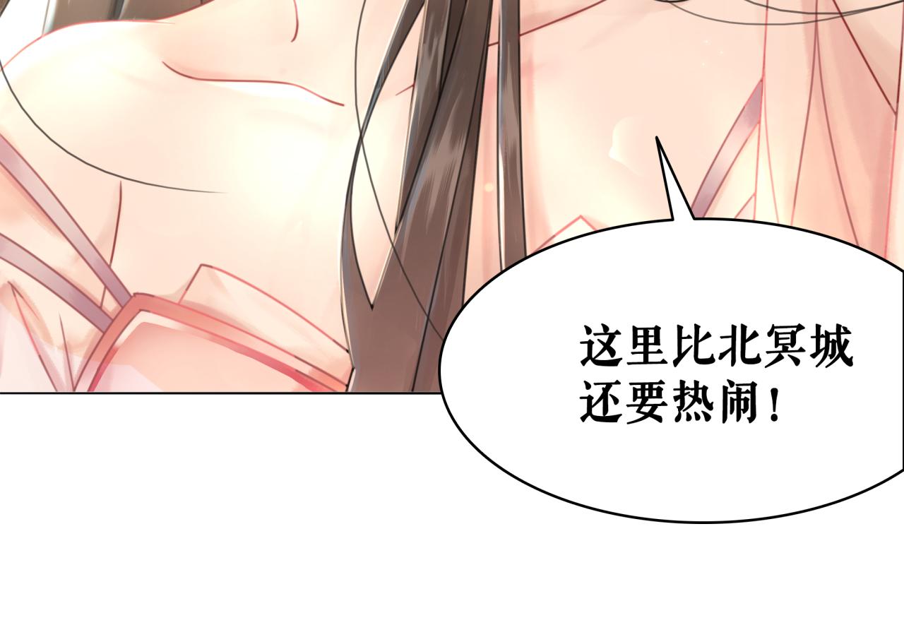 第144话 做我的未婚妻後悔吗35