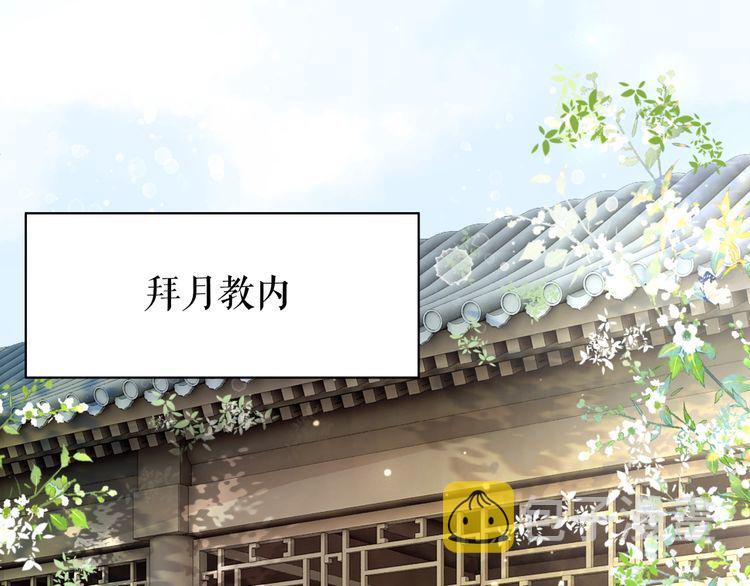第195话 有趣的人？26