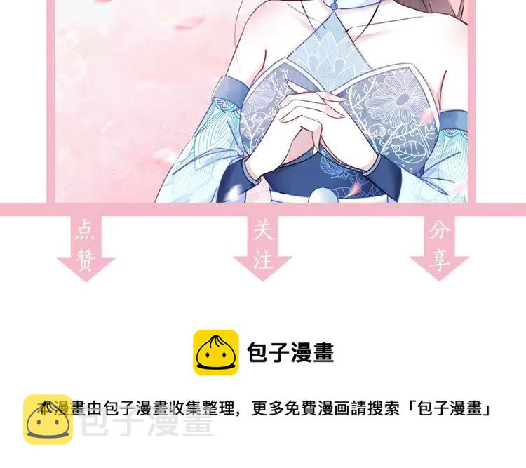 第38话  一无是处的丫头119