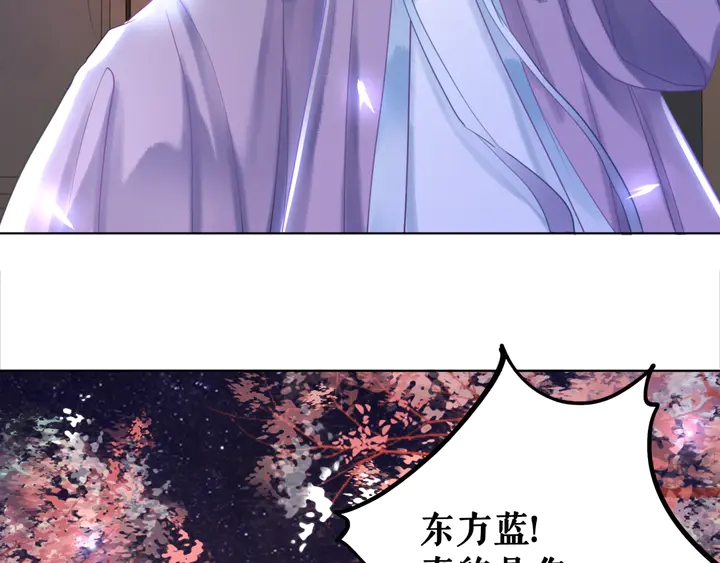 第156话 此情可待114
