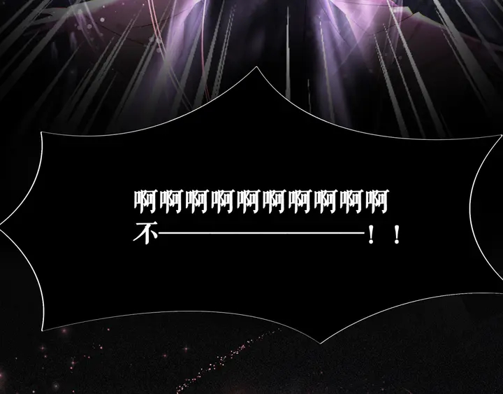 第169话 师父命悬一线？！66