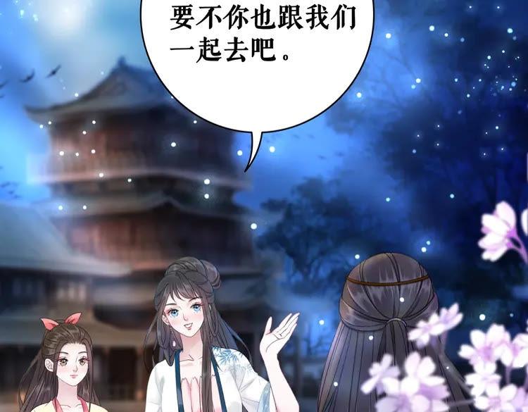 第93话 一匹布引发的争吵38