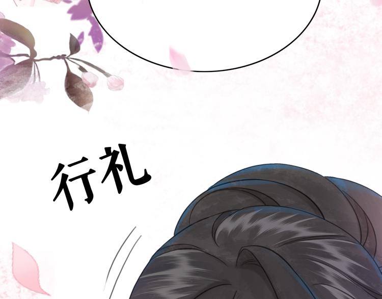 第127话 是因爲那个男人吗？88