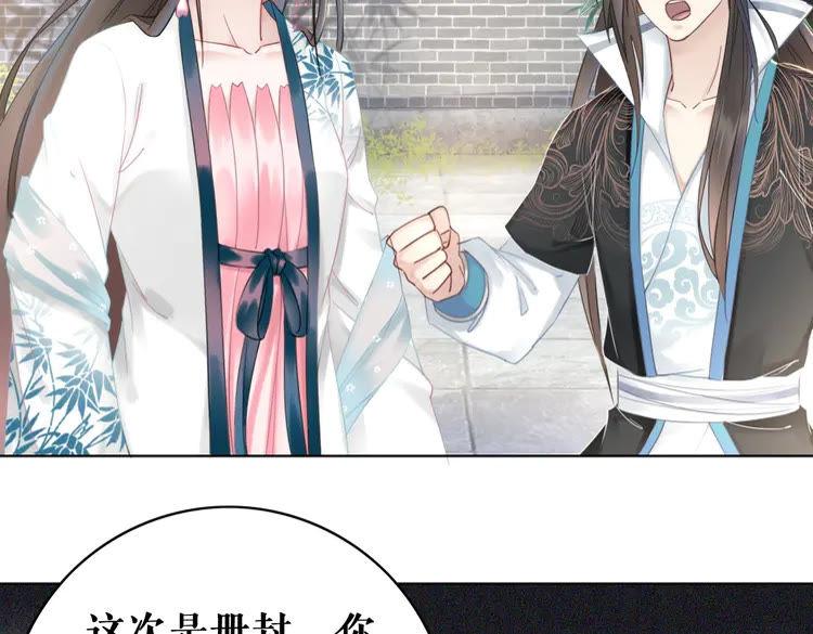 第139话 真相初露48