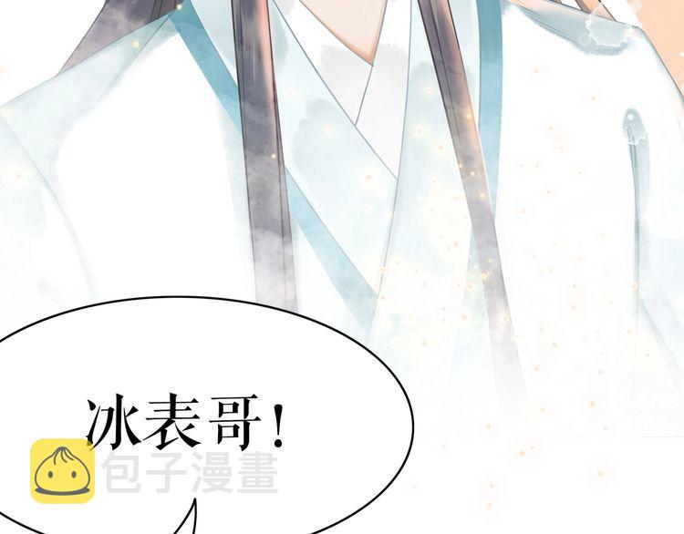 第185话 意外突生69