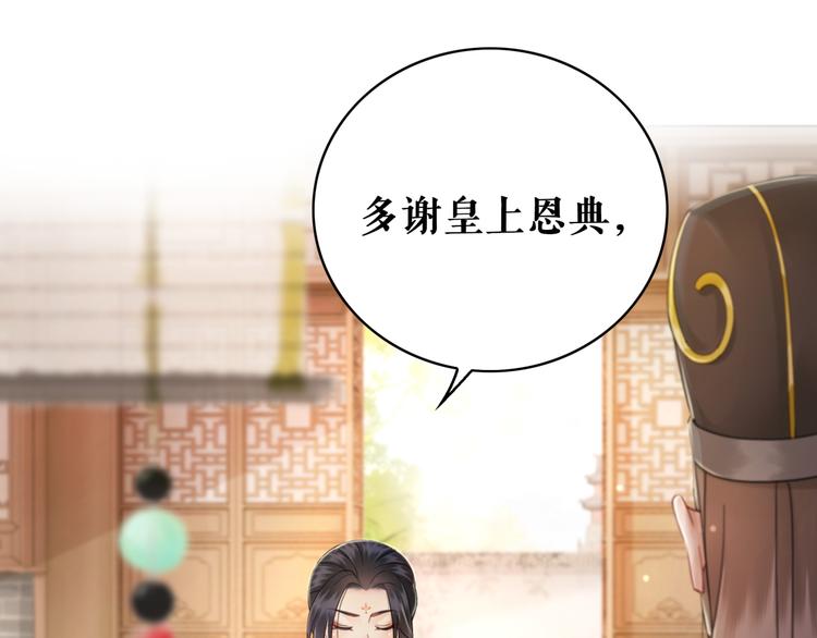 第129话 本小姐来教你做人46