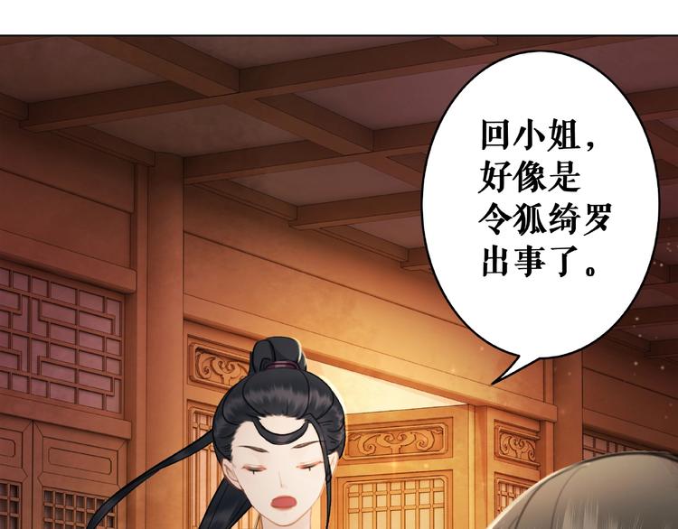 第23话  残忍报复58