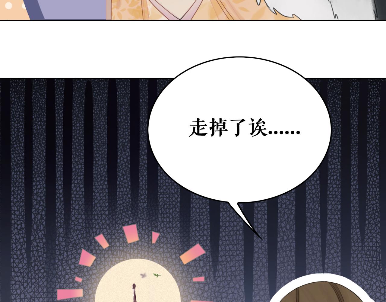第146话 不速之客128