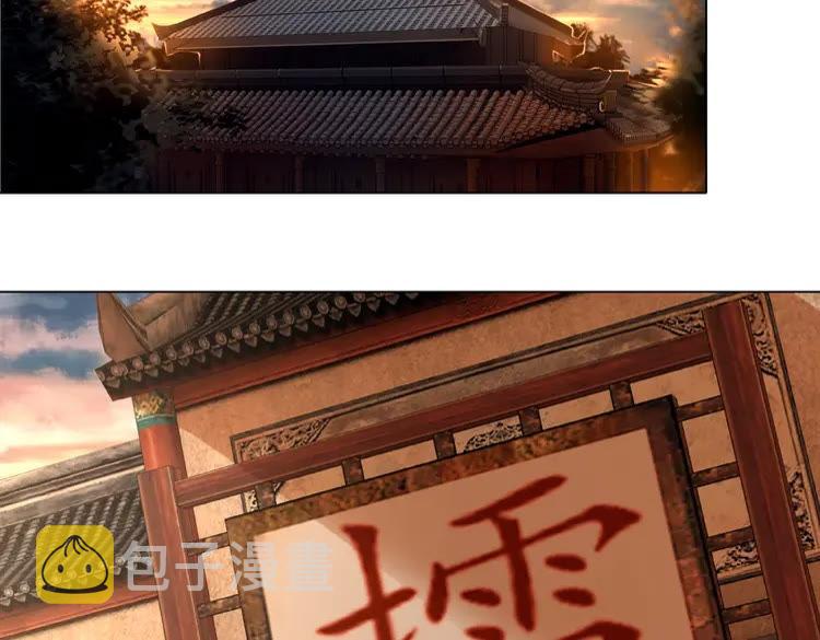第26话 战气消失？72