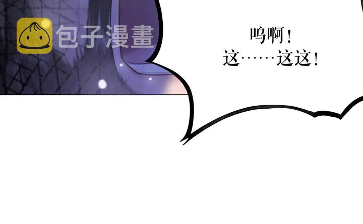 第167话 意外的援手？137