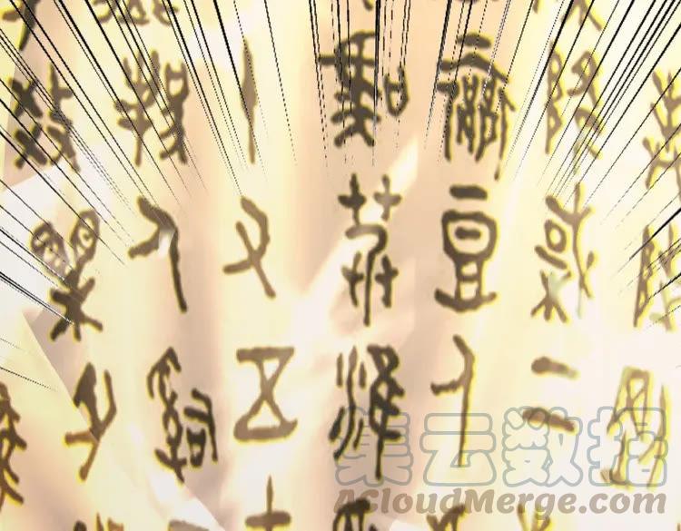 第37话 缔结契约20