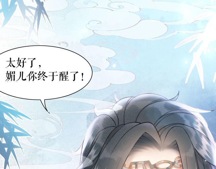 第205话 吃醋现场？124