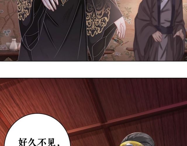 第56话 这下有你受的了！57
