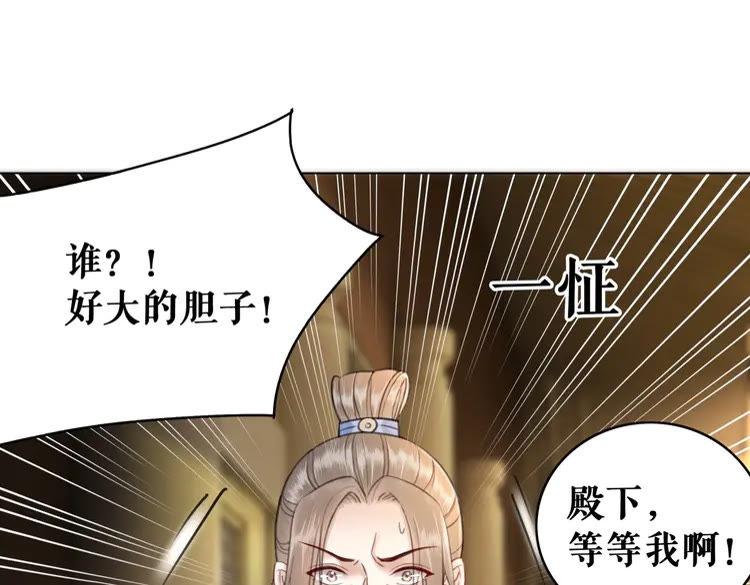 第99话 任凭姑娘调遣154