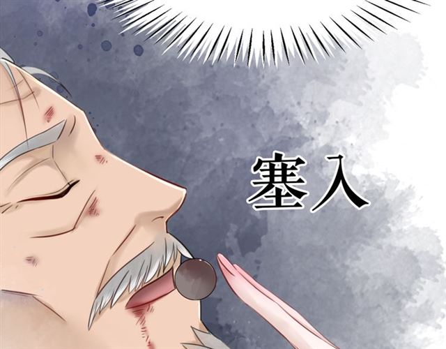 第104话 定要你们血债血偿35