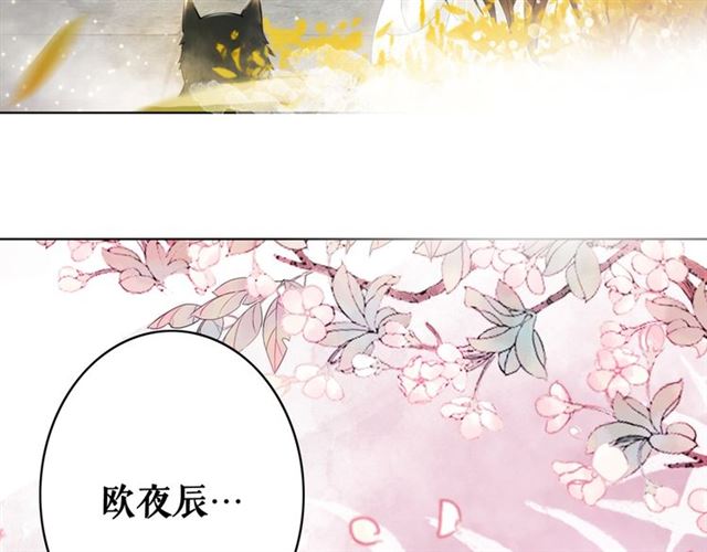 第109话 久别重逢的拥抱104