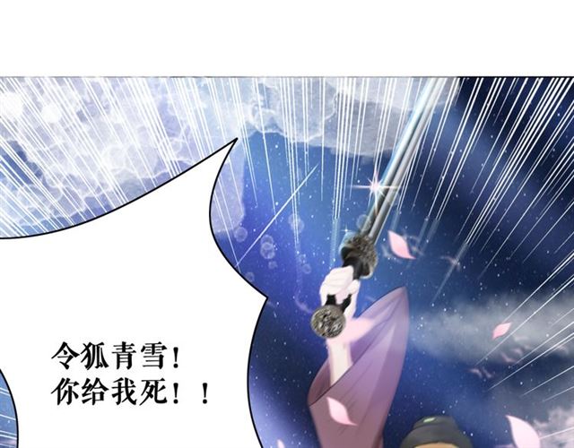 第111话 幕後另有黑手？3