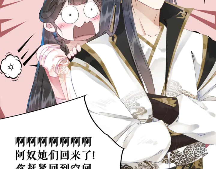 第156话 此情可待40