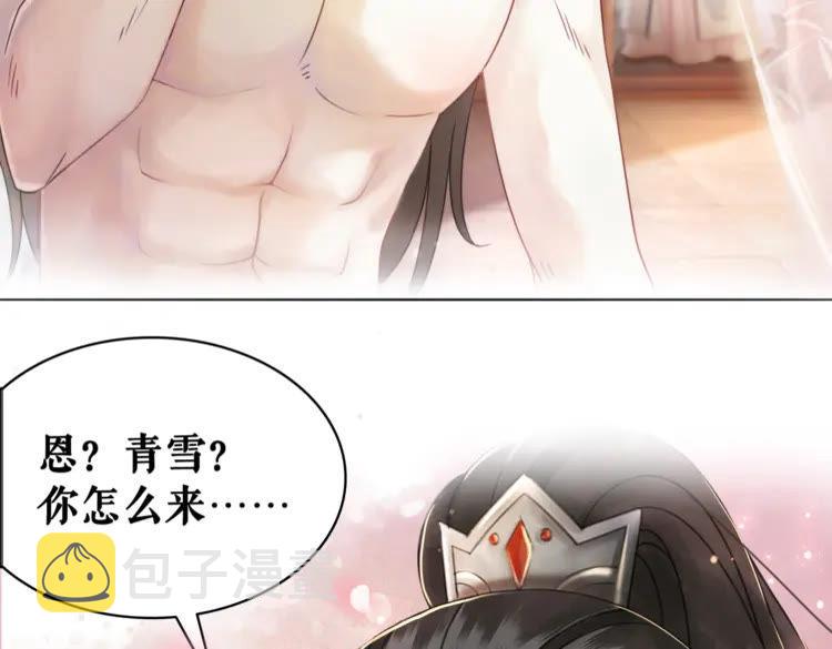 第136话 发现端倪43