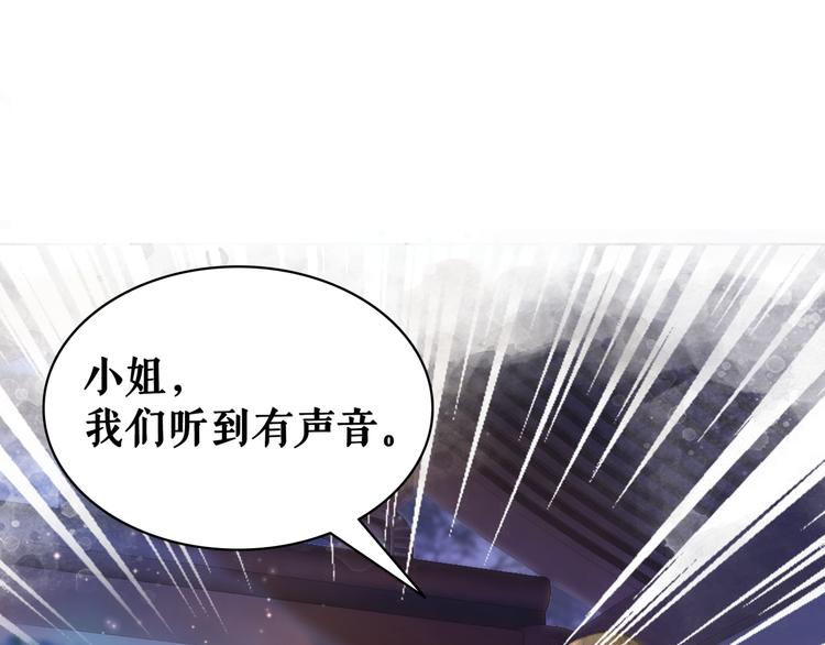 第124话 敬酒不吃吃罚酒64