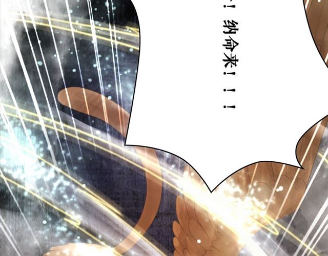 第110话 复仇之夜136