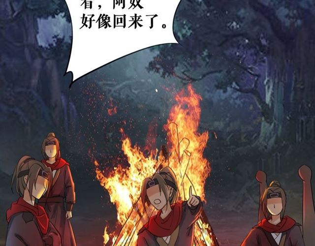 第61话 契约成功，双双晋级！135