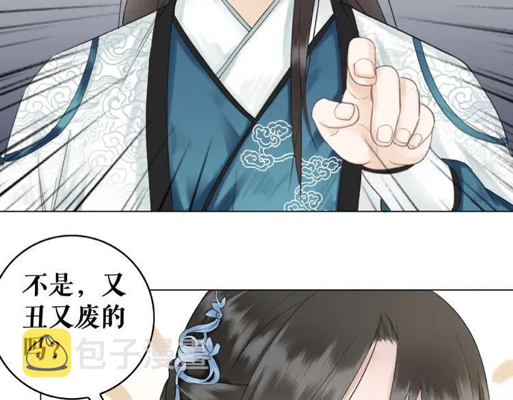 第26话 战气消失？60