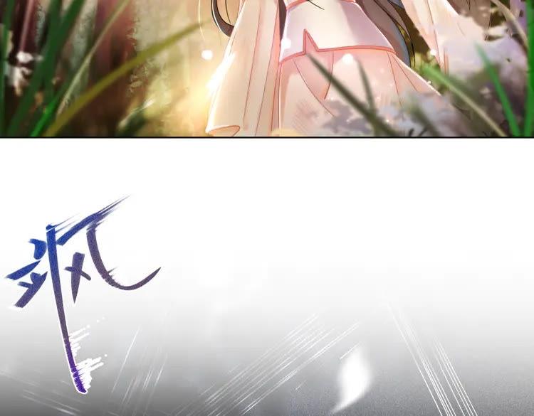 第147话 神秘少主8